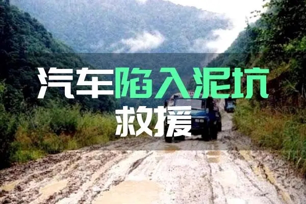 1706692514644666.jpg 救援22.jpg