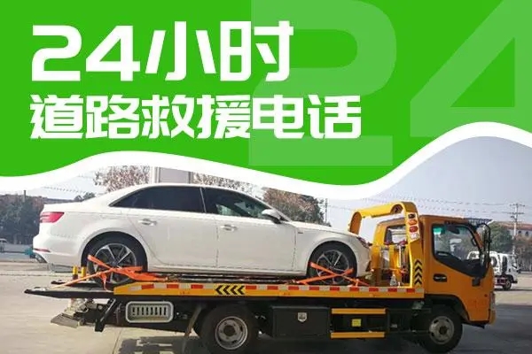 1732237737578834.jpg 救援8.jpg