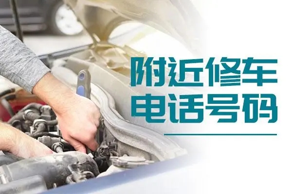 1733531611663498.jpg 修车10.jpg